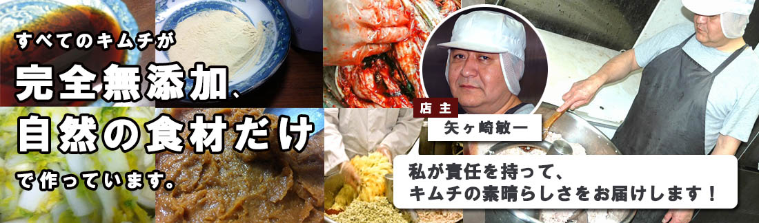 製造工程
